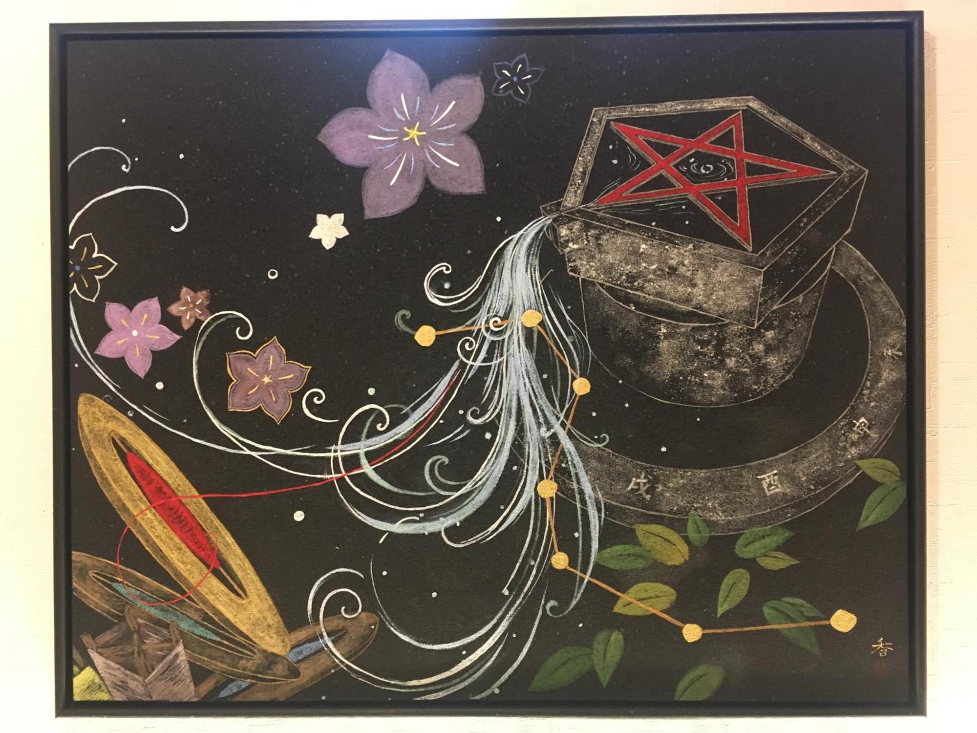 Wanosato Kyoto Musee Экстерьер фото